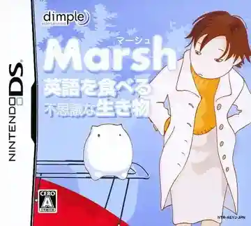 Eigo o Taberu Fushigi na Ikimono - Marsh (Japan)-Nintendo DS